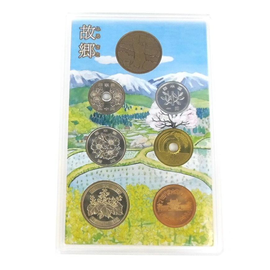 心のふるさと貨幣セット 故郷 ふるさと 2009年 オルゴール付