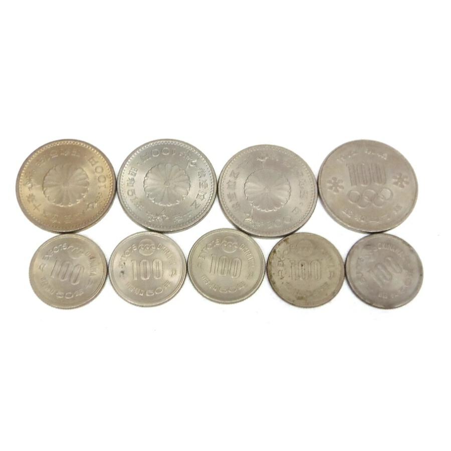 記念硬貨・旧硬貨いろいろ 52枚セット 13種類 13350円50銭分 記念貨幣 【中古】(62599)_3