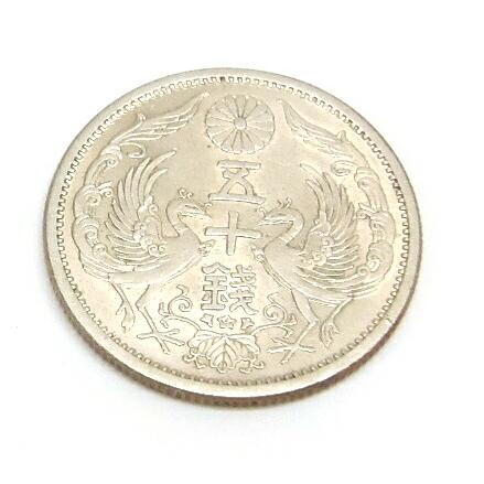 記念硬貨・旧硬貨いろいろ 52枚セット 13種類 13350円50銭分 記念貨幣 【中古】(62599)_8