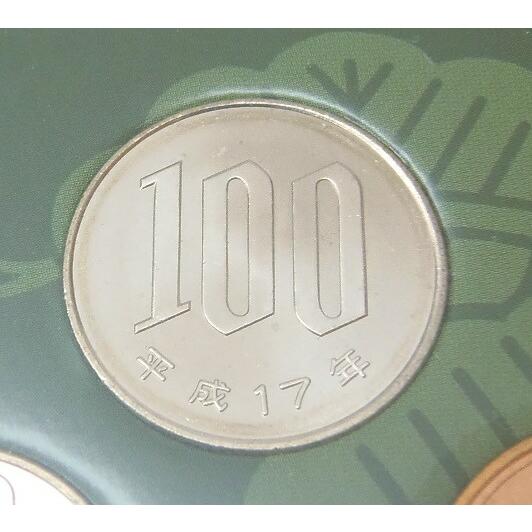 敬老貨幣セット 平成17年 ミントセット 2005年(62653) : 堀田商事質店