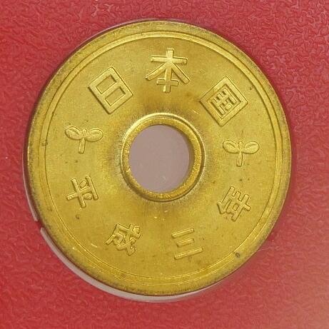 貨幣セット 1991年 平成3年 ミントセット(62719) : 堀田商事質店 Yahoo