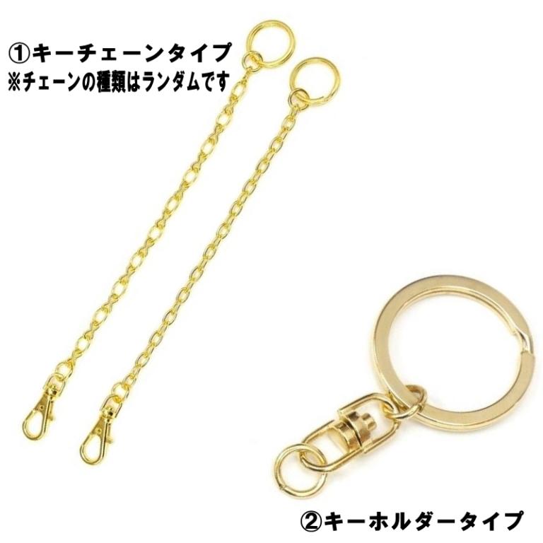 新品】日本マテリアル 純金インゴット 20g 選べるキーホルダー/キー