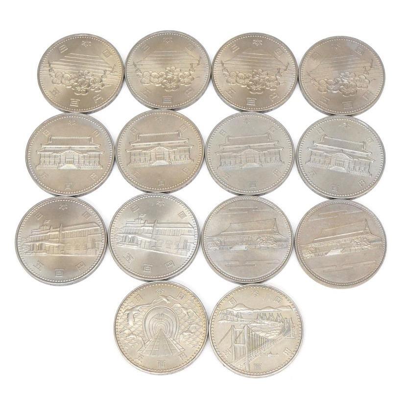 500円記念硬貨いろいろ 53枚セット 11種類 26500円分 記念貨幣 【中古