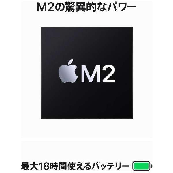 GUCCI（グッチ） Apple 15インチMacBook Air MQKR3JA シルバー SSD