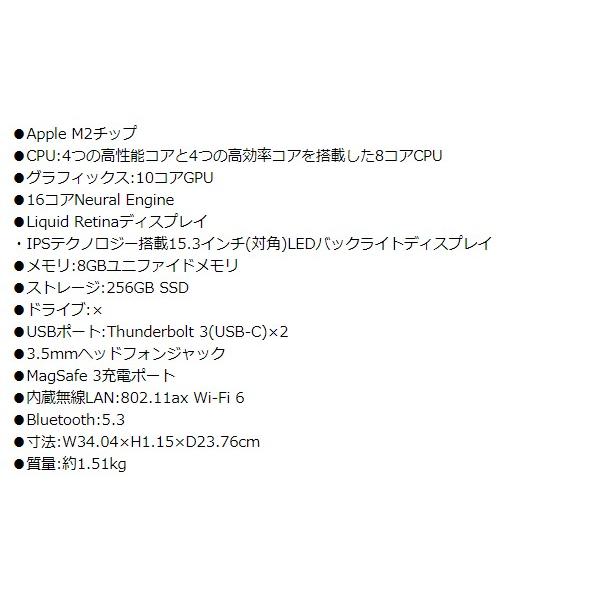 GUCCI Apple 15インチMacBook Air MQKR3JA シルバー SSD 256GB GUCCI Apple 15インチMacBook Air MQKR3JA シルバー SSD 256GB