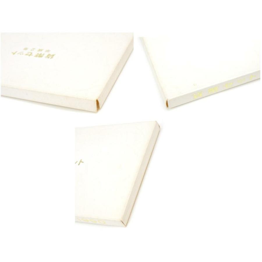 古錢幣 3 點 二分錢 古美術 時代物 重さ約 9g 貨幣セット 1990年 平成2年 ミントセット(63096) : 堀田商事質店 Yahoo