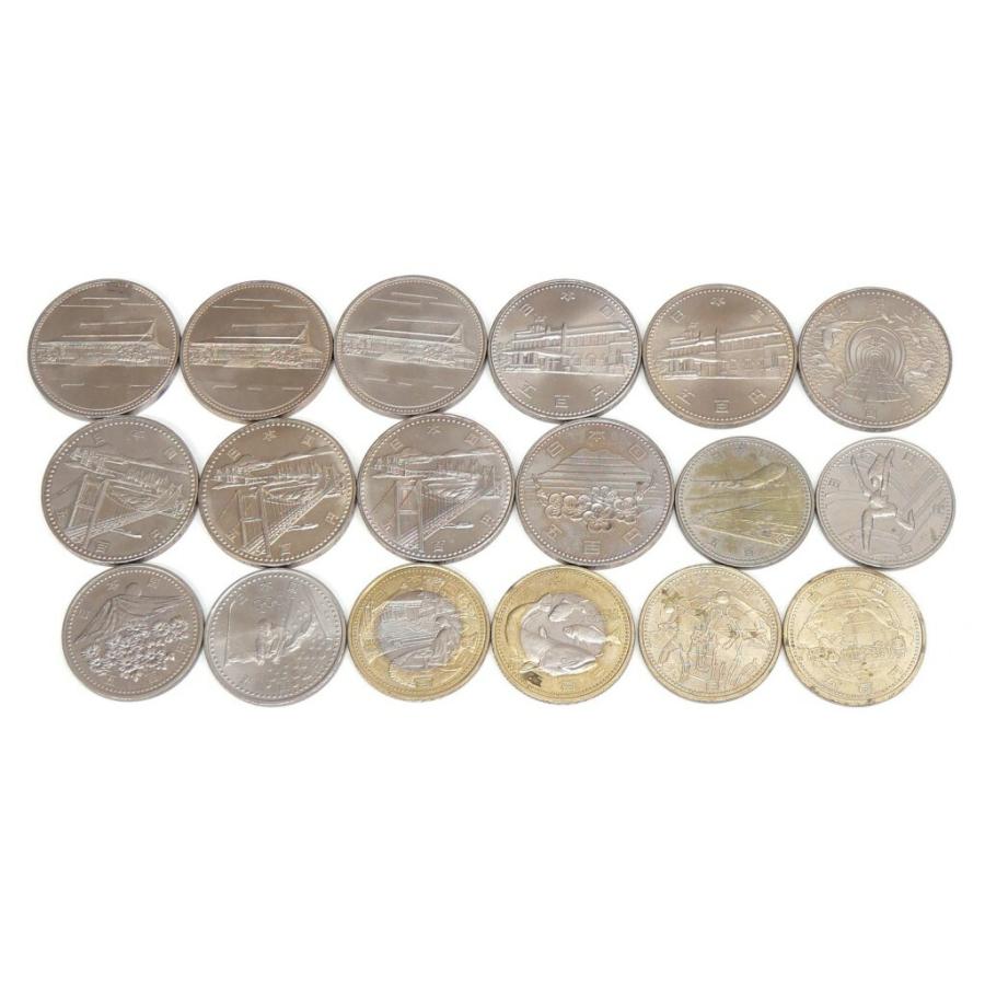 記念硬貨・旧硬貨いろいろ 39枚セット 18種類 10607円分 記念貨幣