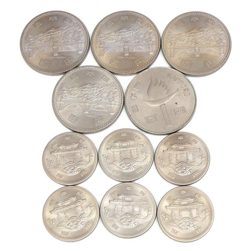 記念硬貨・旧硬貨いろいろ 39枚セット 18種類 10607円分 記念貨幣