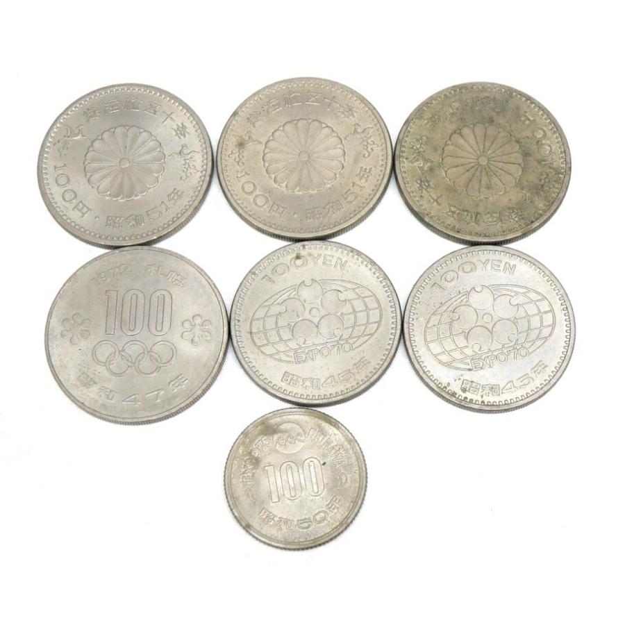 記念硬貨いろいろ 78枚セット 16種類 36200円分 記念貨幣 【中古