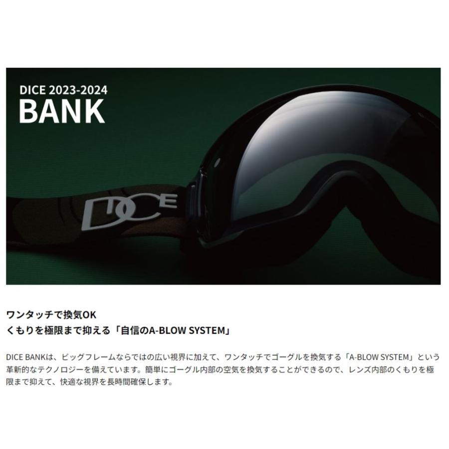 DICE（ダイス） スノーゴーグル スノーボード用 DICE BANK BK35190MBK