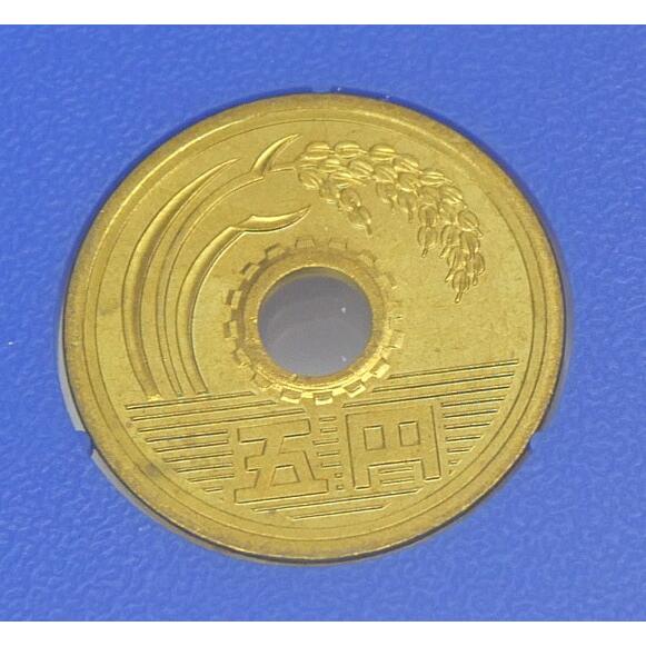 沖縄復帰二十周年記念貨幣入り貨幣セット 平成4年 1992年 ミントセット