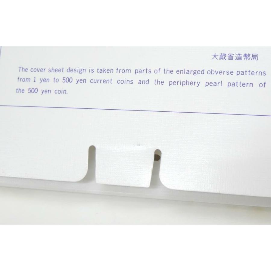 貨幣セット 1997年 平成9年 ミントセット(63794) : 堀田商事質店 Yahoo