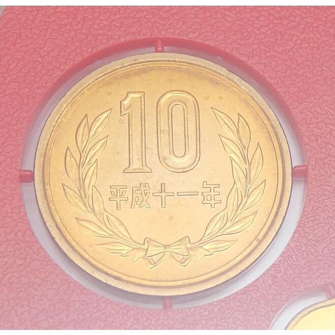 ミントセット 1999年 平成11年 貨幣セット(63807) : 堀田商事質店