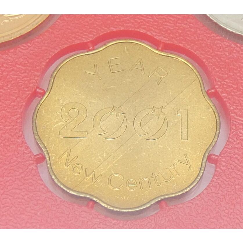 2001年 ミントセット 平成13年 貨幣セット(63837) : 堀田商事質店
