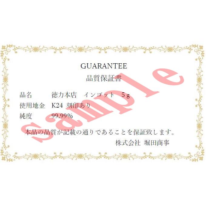 【新品】徳力本店 純金インゴット 5g ペンダントトップ チャーム 金メッキ枠(63865)(63865)の画像