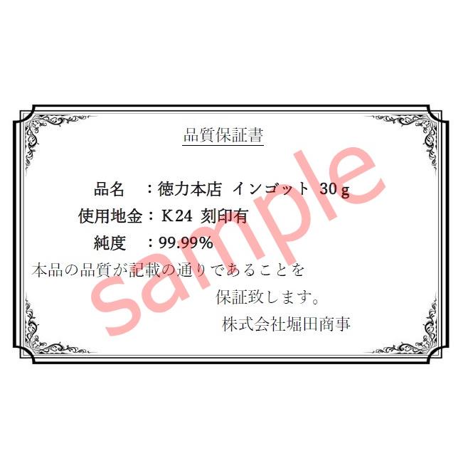 新品】徳力本店 純金インゴット 30g ペンダントトップ チャーム