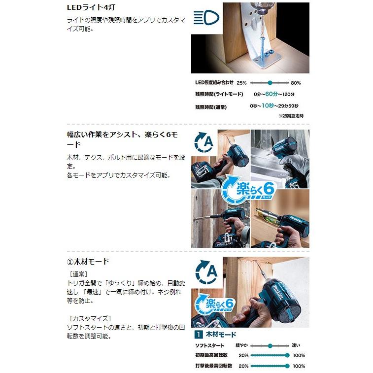 マキタ makita 充電式インパクトドライバ 40Vmax 2.5Ah TD002GRDX ブルー(63924)｜horita78｜04