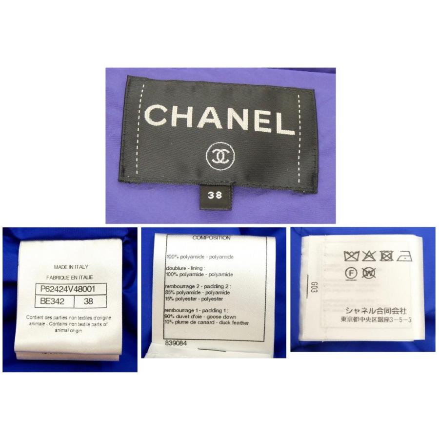 シャネル CHANEL ショート丈ダウンジャケット ウルトラバイオレット(64200)の画像