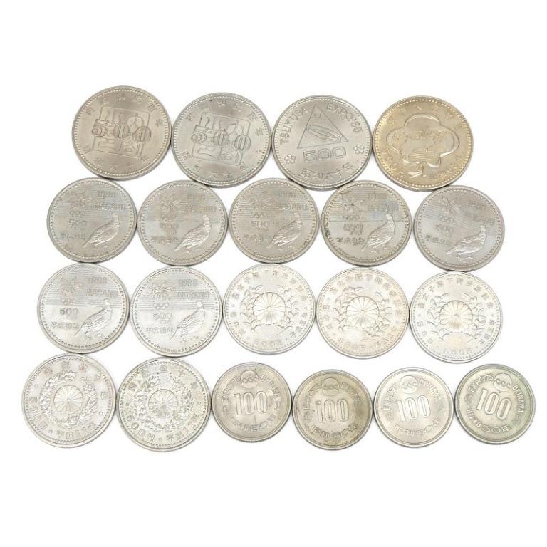 記念硬貨いろいろ 20枚セット 7種類 8400円分 記念貨幣 【中古】(64493