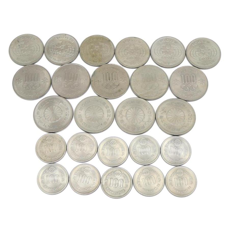記念硬貨・旧硬貨いろいろ 44枚セット 14種類 11505円分 記念貨幣