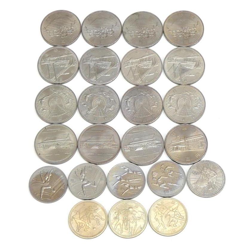 中古アイゼンハワー記念硬貨 3枚セット 記念硬貨・旧硬貨いろいろ 30枚セット 12種類 12550円分 記念貨幣