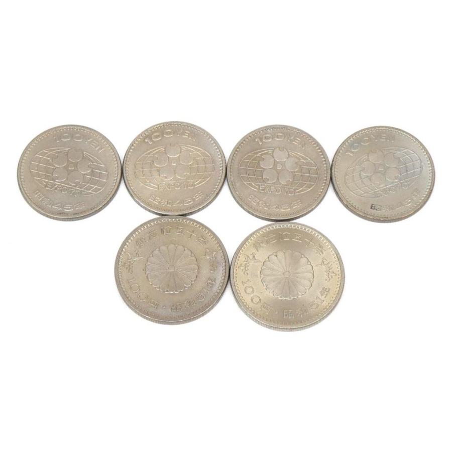 記念硬貨・旧硬貨いろいろ 40枚セット 7種類 9500円分 記念貨幣 【中古