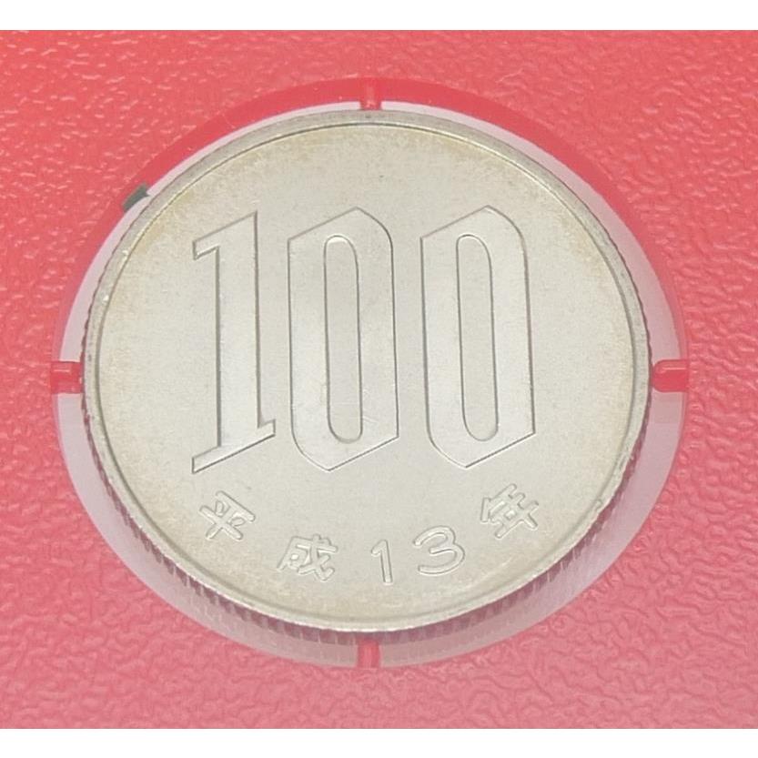 2001年 ミントセット 平成13年 貨幣セット(64847) : 堀田商事質店
