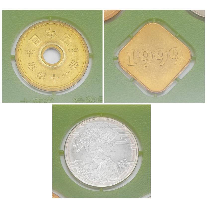 敬老貨幣セット 平成11年 1999年 ミントセット(64851) : 堀田 敬老貨幣セット 平成11年 1999年 ミントセット(64851) : 堀田