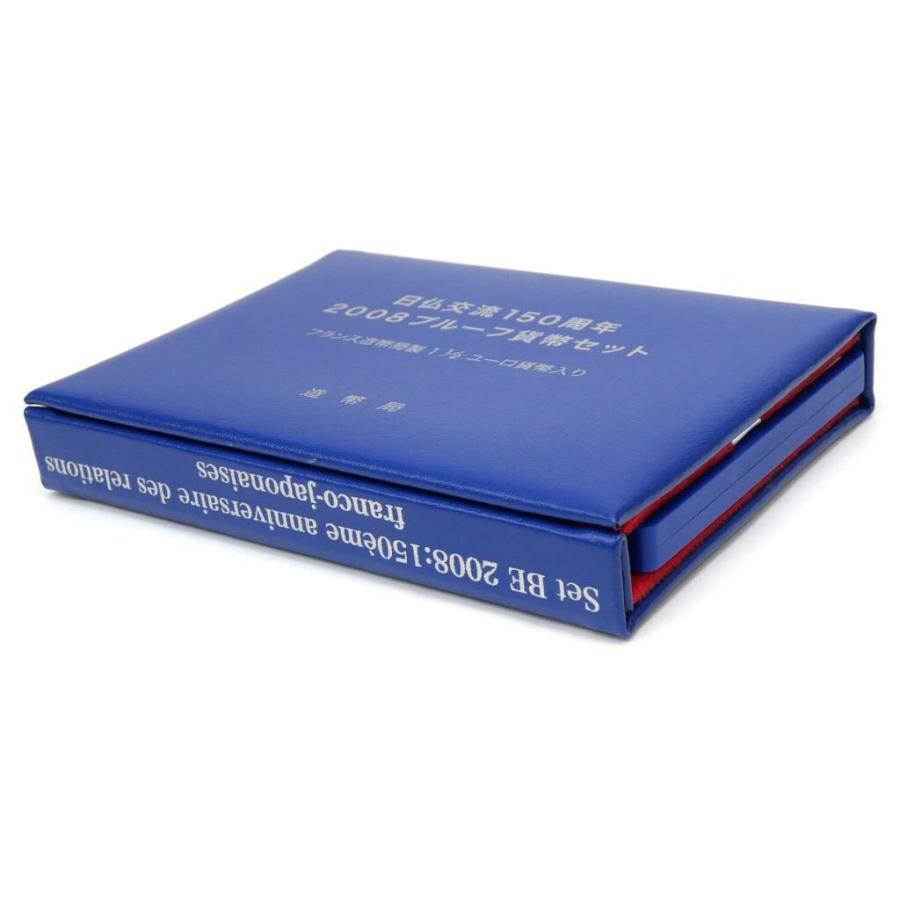 日仏交流150周年 2008年 プルーフ貨幣セット フランス造幣局製 【公式