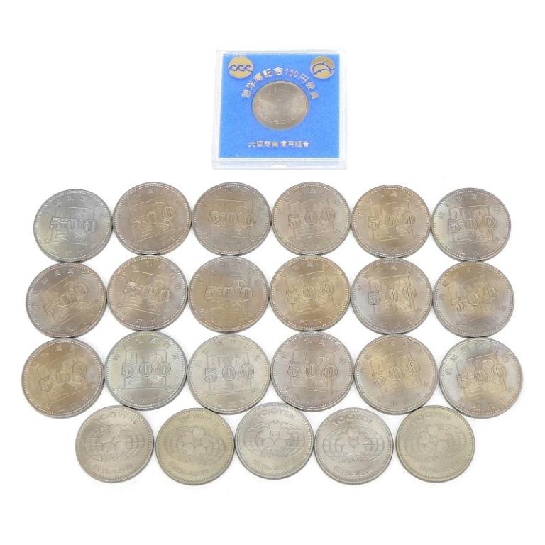 記念硬貨いろいろ 24枚セット 3種類 9600円分 記念貨幣 【中古】(65246  