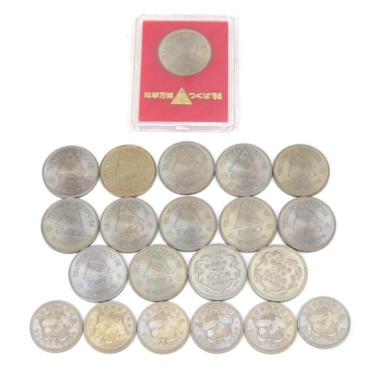 記念硬貨いろいろ 21枚セット 3種類 10500円分 記念貨幣 【中古
