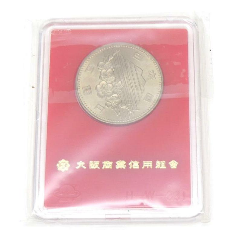 記念硬貨いろいろ 21枚セット 3種類 10500円分 記念貨幣 【中古