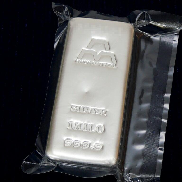 日本マテリアル 純銀 インゴット 1000g(1kg) シルバー/SV999.9 ingot