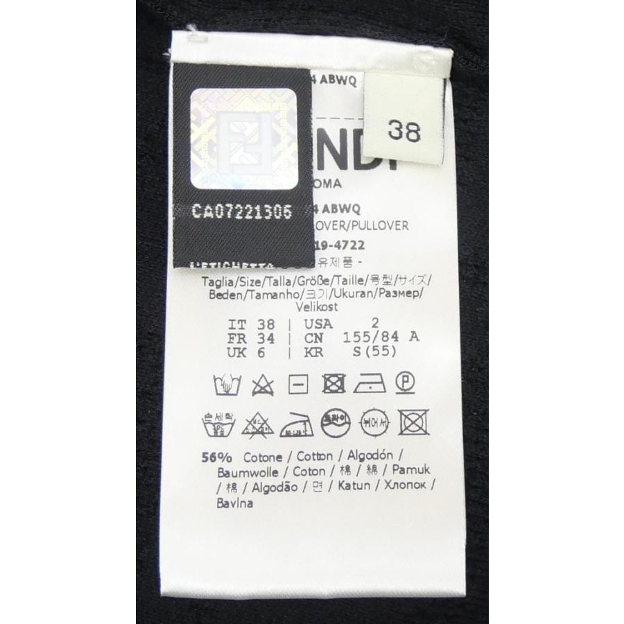 FENDI（フェンディ） 半袖クルーネックセーター ニット ズッカ