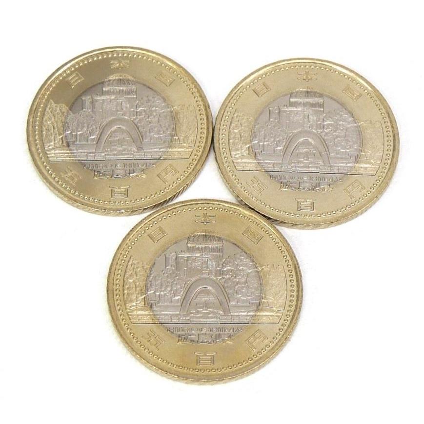 硬貨いろいろ 84枚セット 42000円分 【中古】(66322) : 堀田商事質店