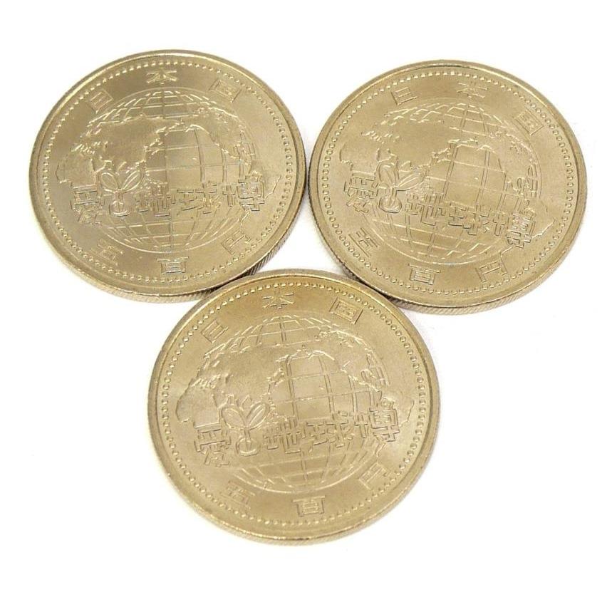 硬貨いろいろ 84枚セット 42000円分 【中古】(66322) : 堀田商事質店