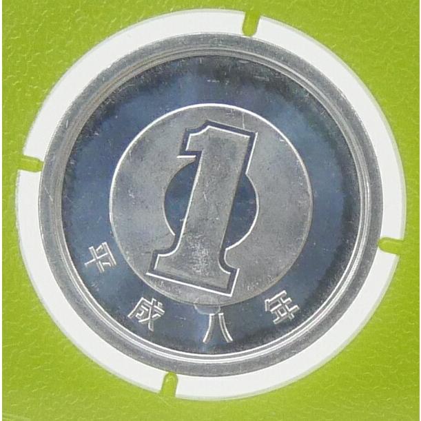 敬老貨幣セット 平成8年 1996年 ミントセット(67171) : 堀田商事質店