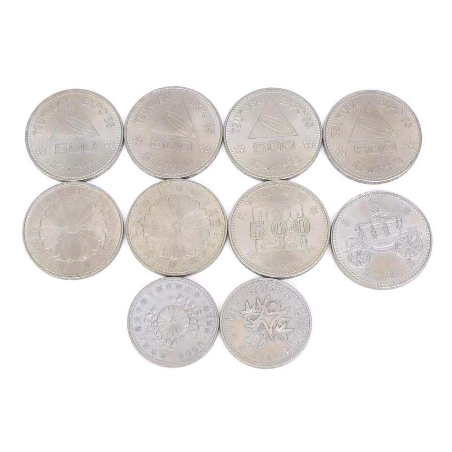 記念硬貨いろいろ 16枚セット 9種類 5600円分 記念貨幣 【中古】(67337 