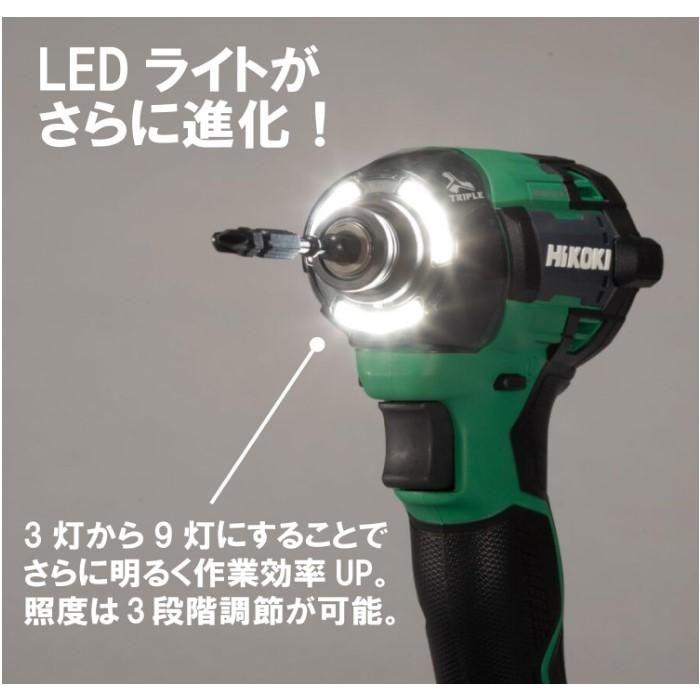 HiKOKI（ハイコーキ） コードレスインパクトドライバ 36V WH36DD(2XHLSZ) アグレッシブグリーン(67661) : 堀田 ...