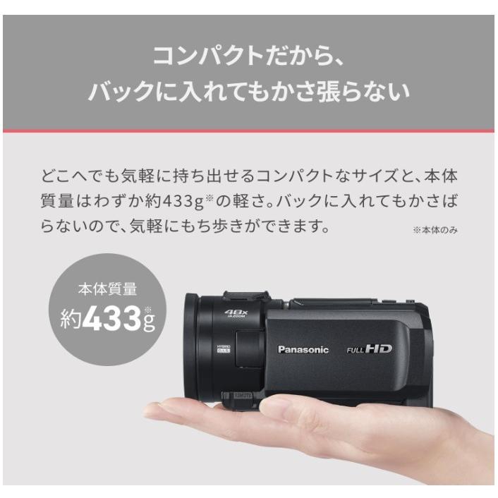 Panasonic（パナソニック） デジタルビデオカメラ HC-V900-K ビーズ