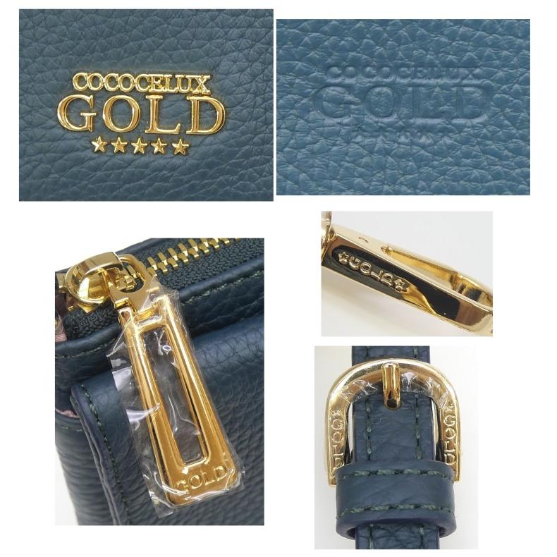 ココセリュックスゴールド cococelux gold 2WAYポシェット スマホ