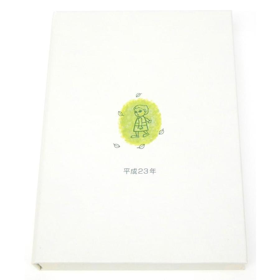 心のふるさと貨幣セット 金子みすゞ詩集 ミントセット 2011年 平成23年 