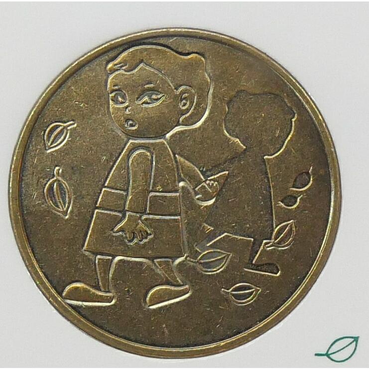 心のふるさと貨幣セット 金子みすゞ詩集 ミントセット 2011年 平成23年 