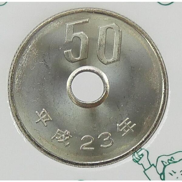心のふるさと貨幣セット 金子みすゞ詩集 ミントセット 2011年 平成23年 
