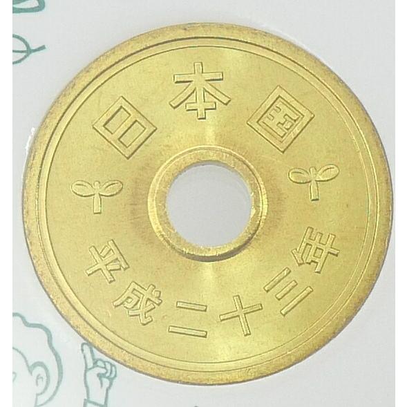 心のふるさと貨幣セット 金子みすゞ詩集 ミントセット 2011年 平成23年 