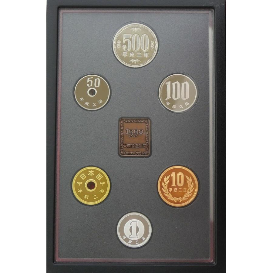 1990年 平成2年 プルーフ貨幣セット 年銘板有 ミントセット(68013