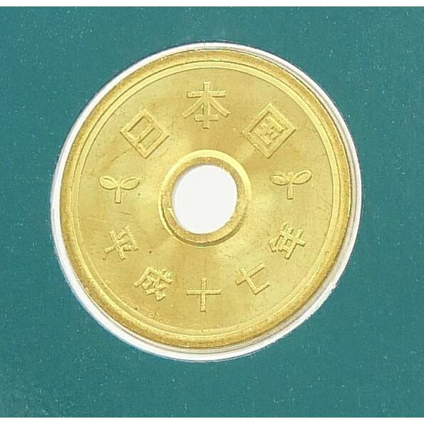 世界文化遺産貨幣セット 紀伊山地の霊場と参詣道 ミントセット 世界文化遺産貨幣セット 紀伊山地の霊場と参詣道 ミントセット
