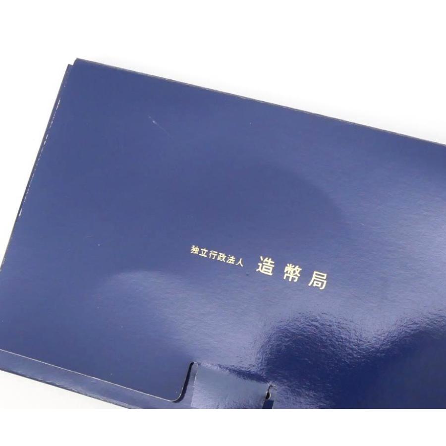 ミントセット 2011年 平成23年 貨幣セット(68068) : 堀田商事質店