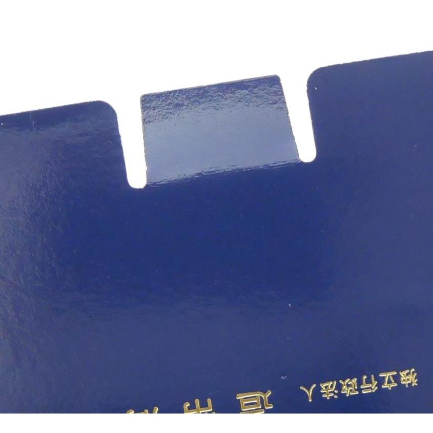 ミントセット 2011年 平成23年 貨幣セット(68068) : 堀田商事質店