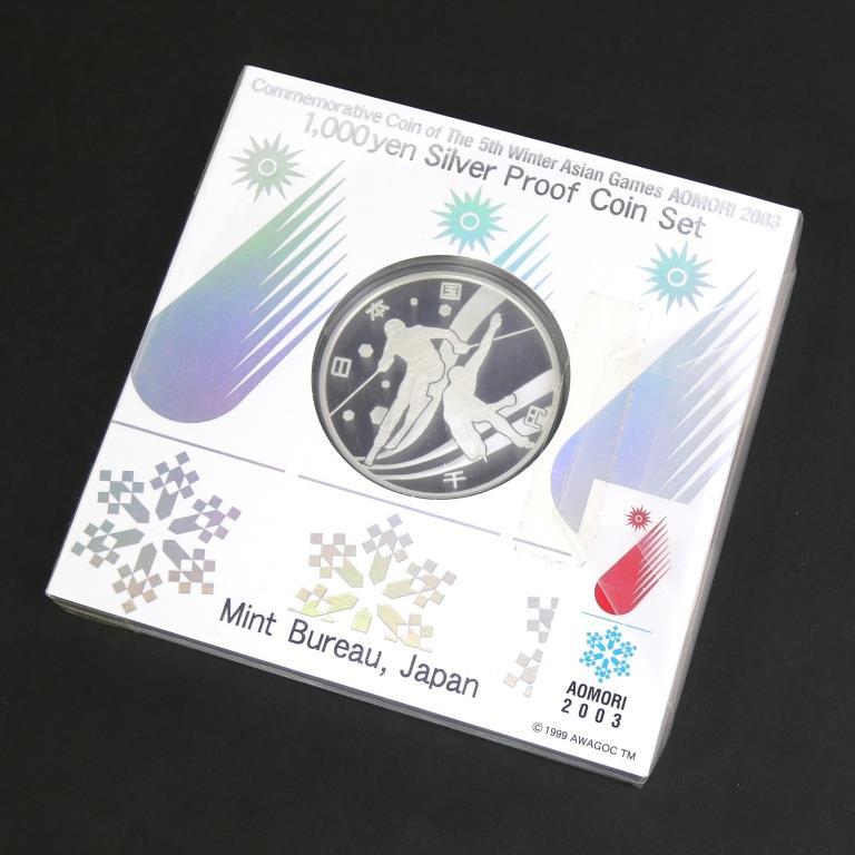第5回 アジア冬季競技大会 青森2003 千円銀貨幣プルーフ貨幣セット 平成15年(68139) : 堀田商事質店 Yahoo!店 - 通販 ...